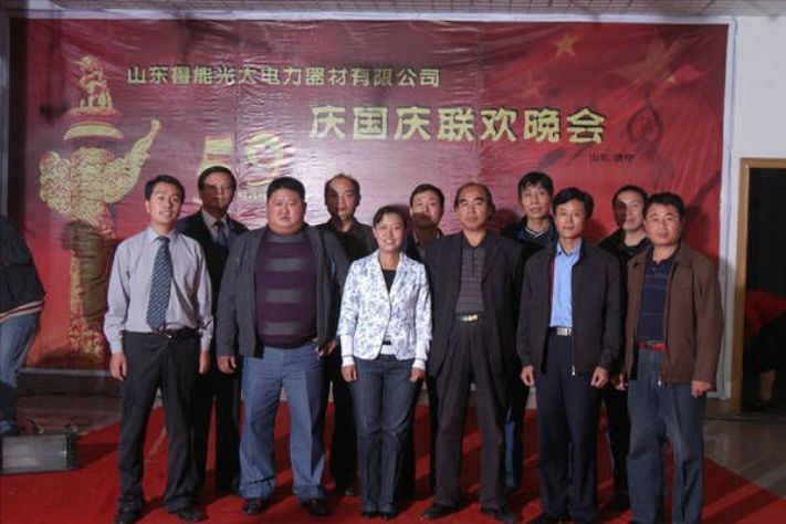 點擊查看詳細信息<br>標題：員工風采-合影 閱讀次數(shù)：5782